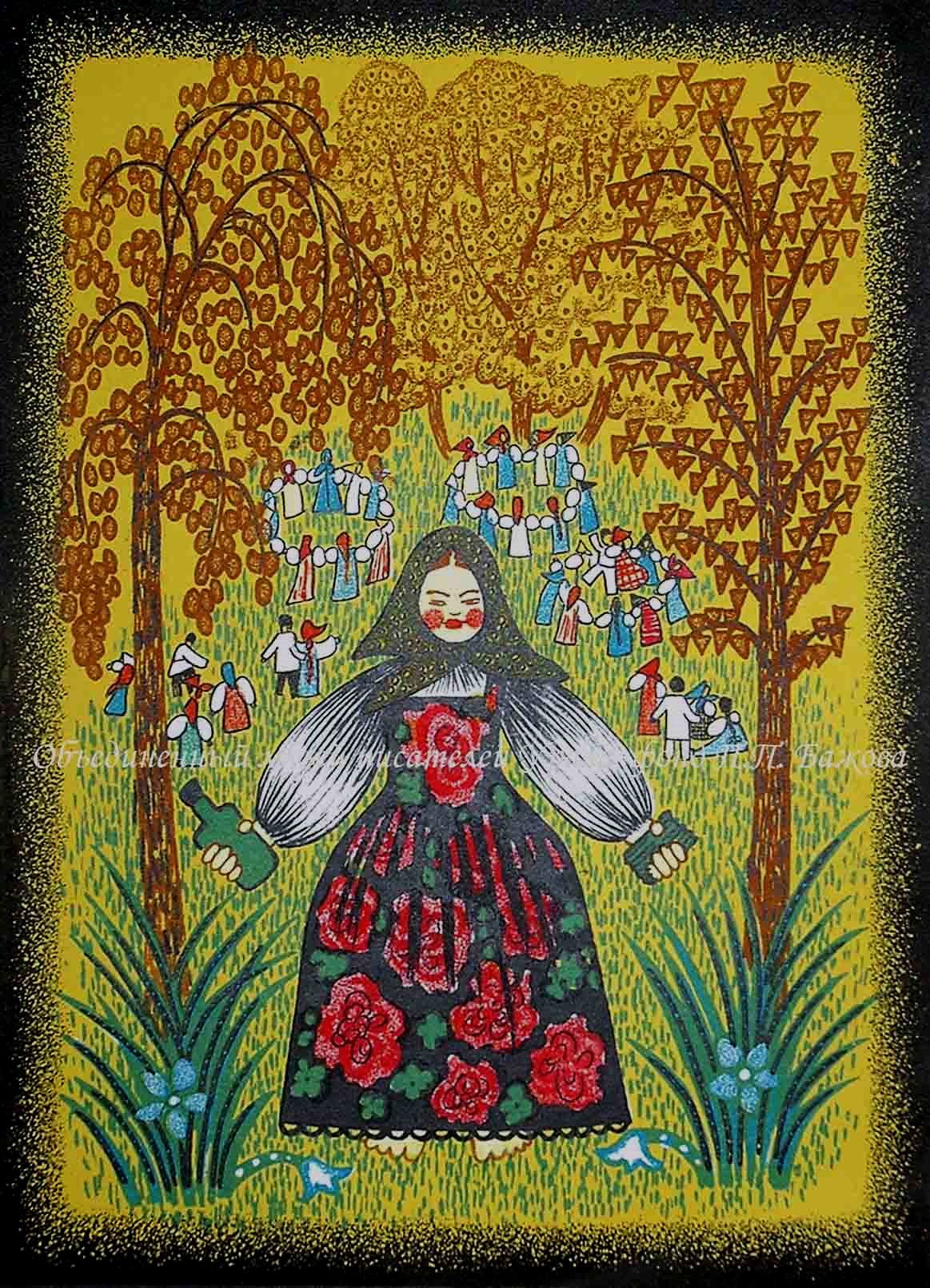 Веселухин ложок